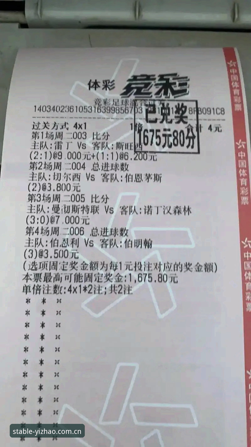 亿兆体育官方中国站足球比分查询推荐深度评测——一位球迷的日常使用体验报告