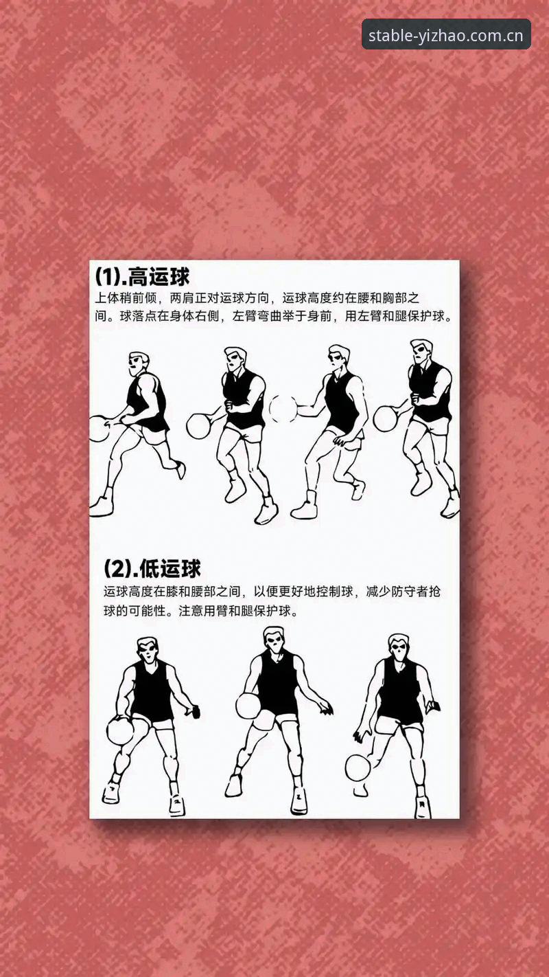最新亿兆体育官方中国站篮球实时赔率 亿兆体育官方中国站篮球实时赔率查询操作教程|老韭才知道的硬核技巧