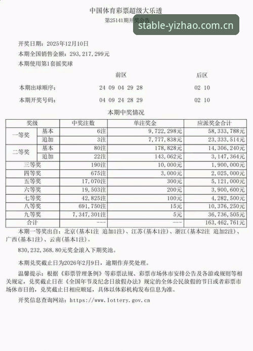 亿兆体育官方中国站篮球实时赔率下载实测：老用户教你少走弯路