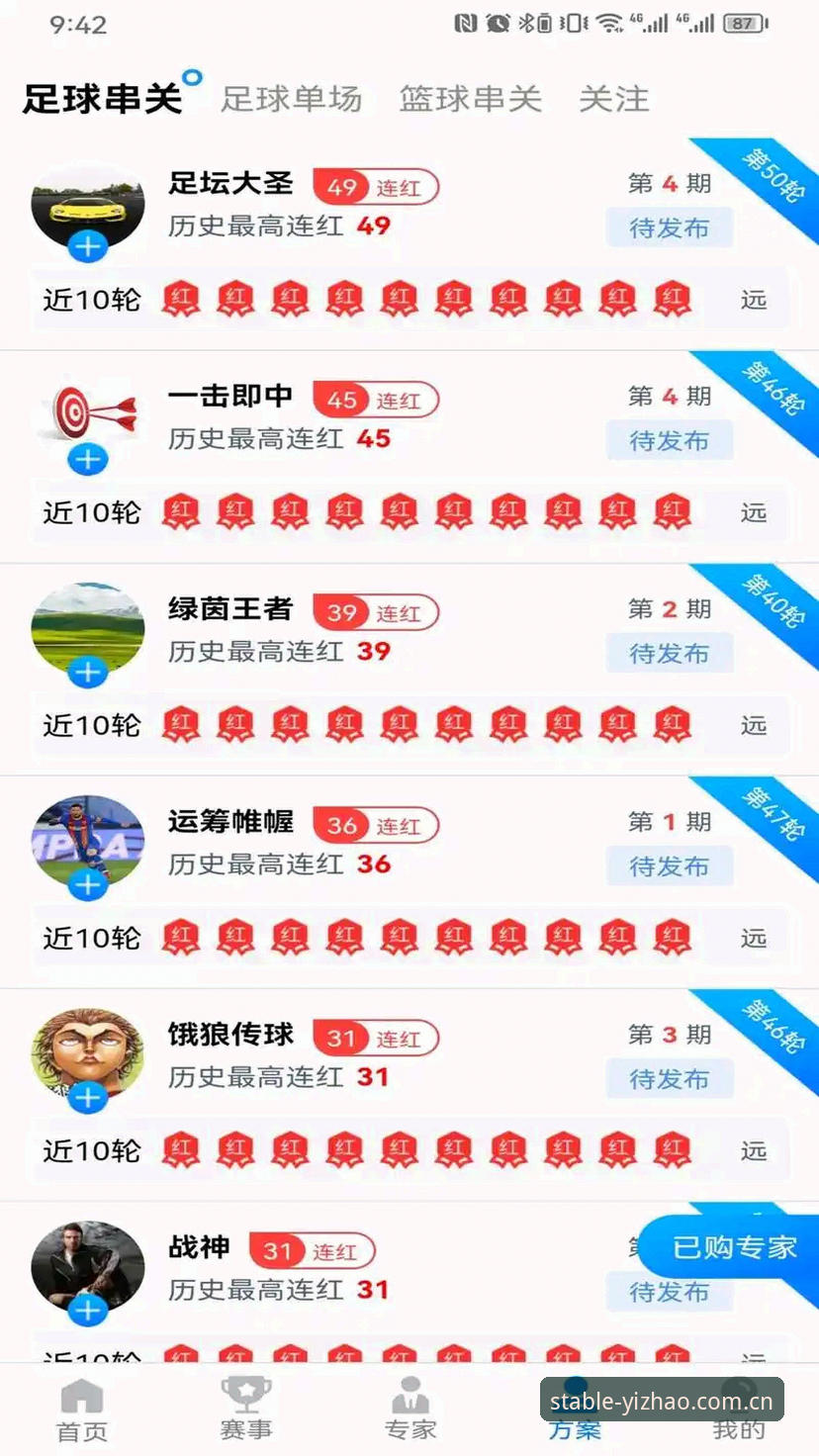 亿兆体育官方中国站篮球实时赔率iOS版实用体验报告：一个普通用户的深度评测